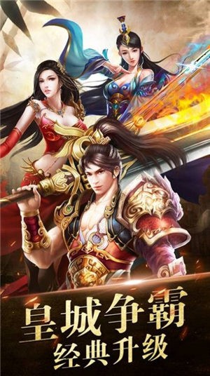 弑神恶魔传奇截图