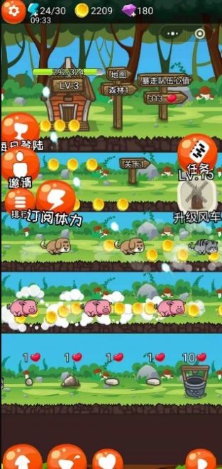 疯狂牧场大暴走截图