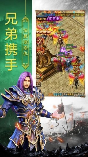 红名倍速切割传奇截图