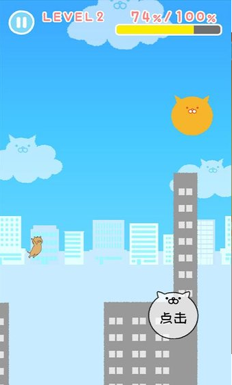 小猫奔跑截图
