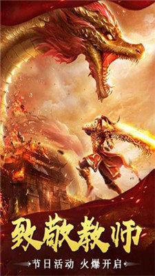 超变赤月变态截图