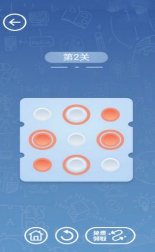 解密超人游戏截图