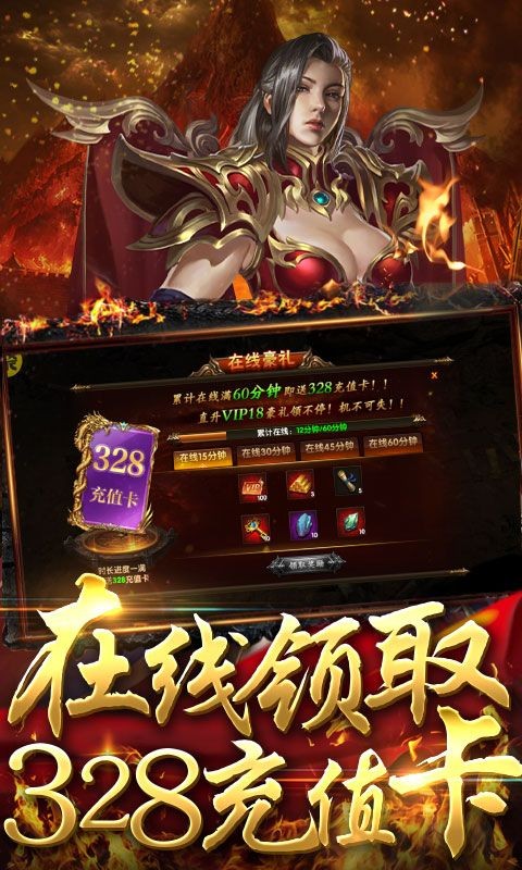 大汉神途截图