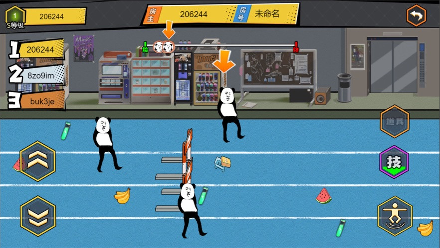 我要沖沖沖截圖