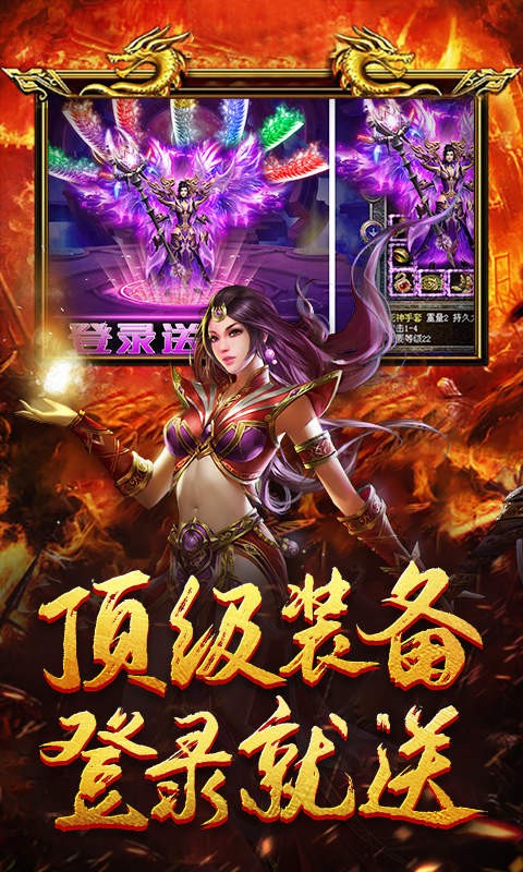 BT高爆版截图