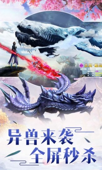 有翡江湖截圖