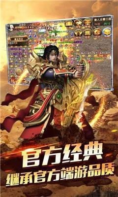 1.85武神雷霆二合一截图