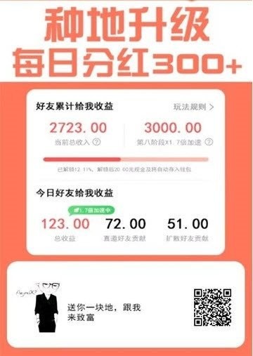 阿芙莊園截圖