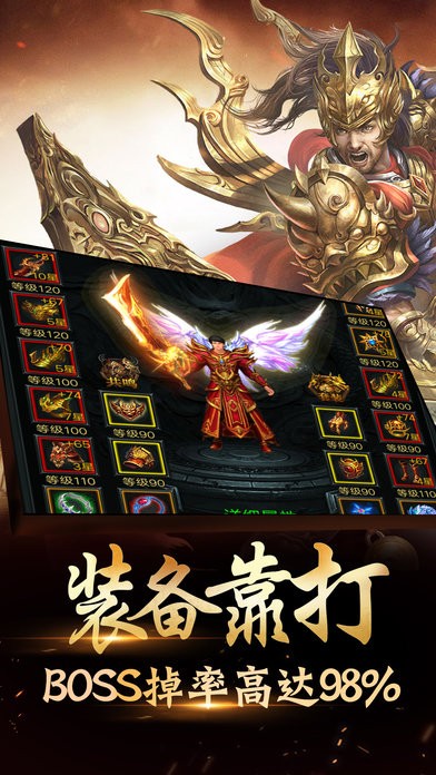 红龙神途微变截图