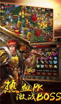 天王神途传奇手游互通版截图