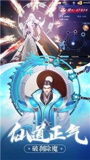 仙御至尊截图