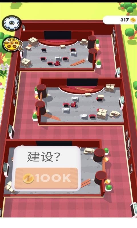 開(kāi)個(gè)電影院吧截圖