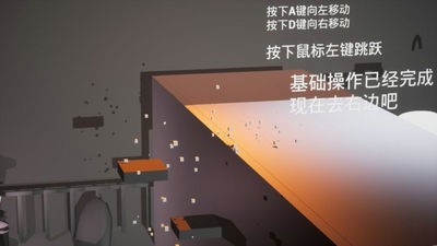 歧路截图