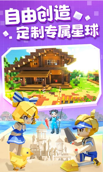 手工星球4.0.0截圖
