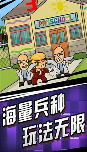 谁偷了我的皇位截图