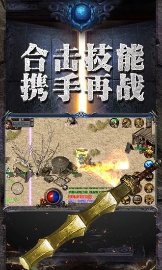 原始单机版截图