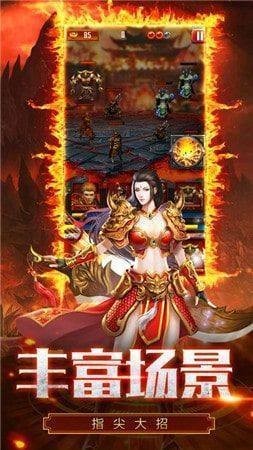 神域天堂高爆版截图