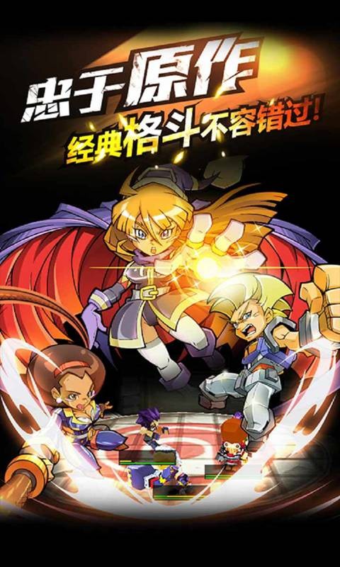 新熱血物語截圖