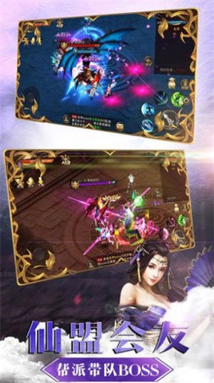 九转江湖传截图