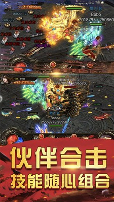 中华火龙单职业截图