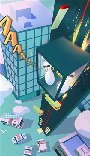 电梯惊魂安全落地截图