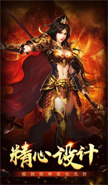 神三灭世神途手游截图