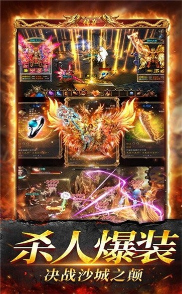 罪恶都市传奇截图