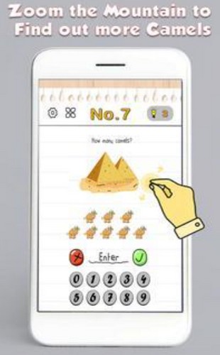 天才的挑战大师截图