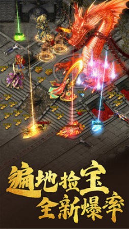 冰雪狂暴单职业截图