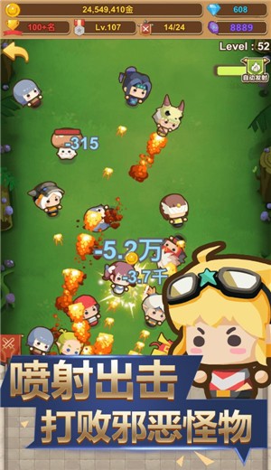 纸上帝国游戏截图