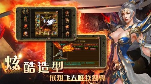盛豪神途截图