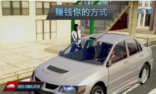 城市模拟驾驶截图