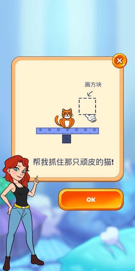 你好猫截图