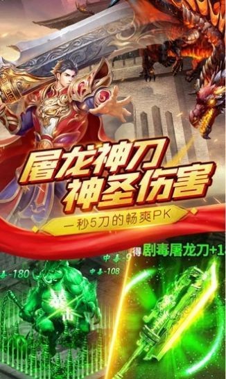 一刀成名截图