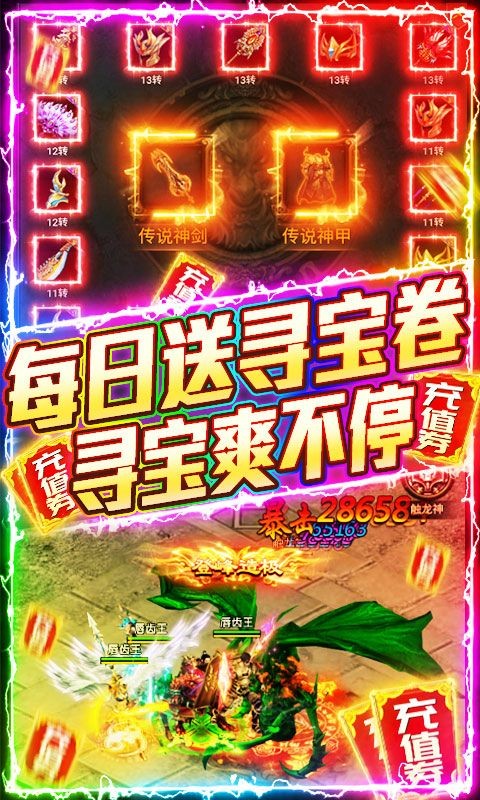 武意纵横迷失截图