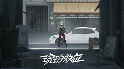 琥珀效應手游截圖