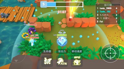 坦克進化大作戰(zhàn)手游截圖
