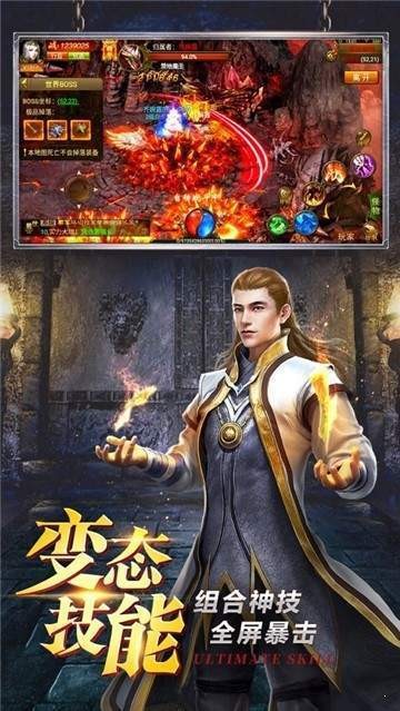 碧血传奇截图