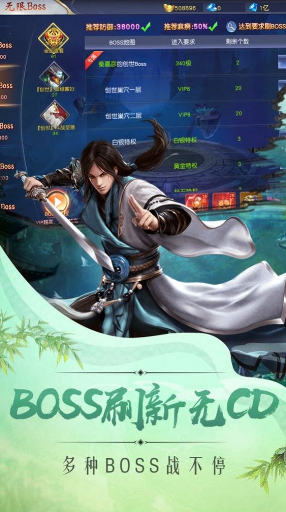 侠隐风云录截图