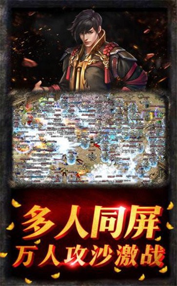 热血之光游戏截图