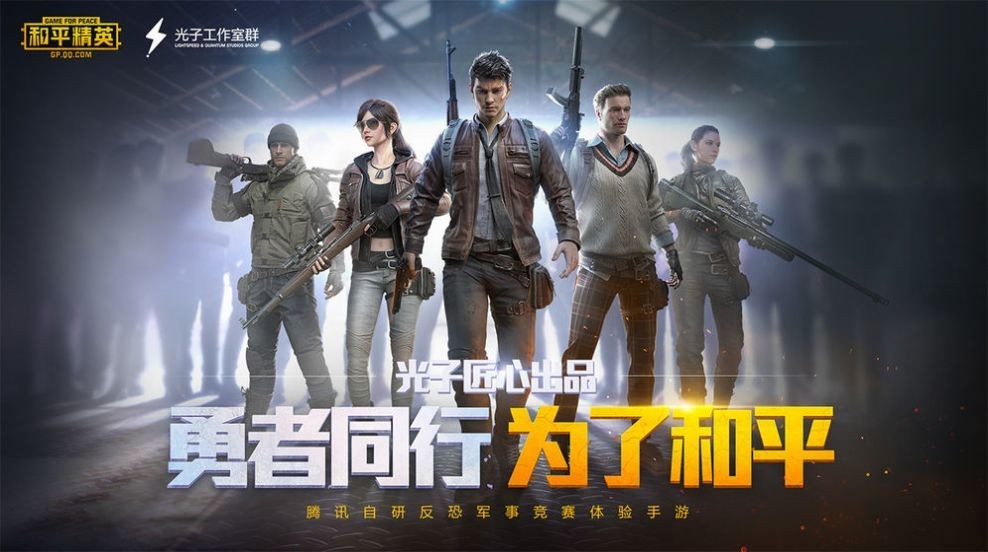 鸡某截图