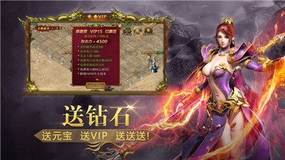 沙城战歌手游截图