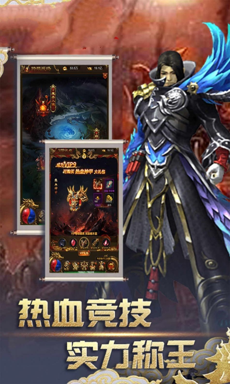 皓月沙城截圖