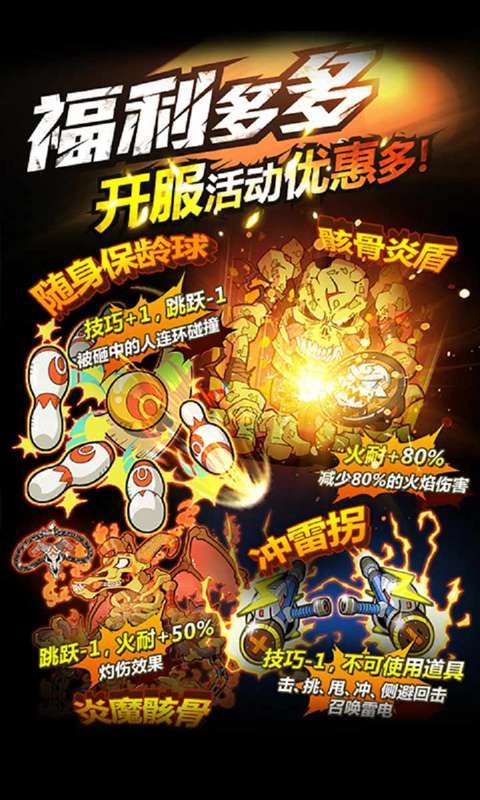 新熱血物語截圖