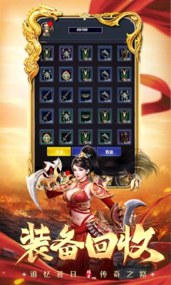 至高皇城截图