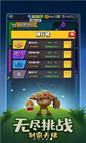 代号黑雾截图