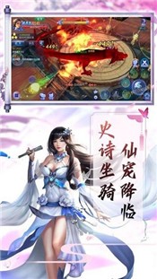 魔剑江湖录4截图