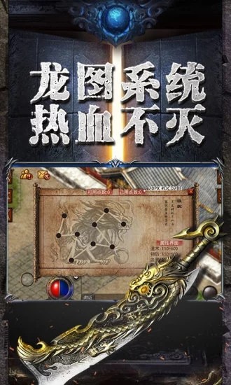 原始单机版截图