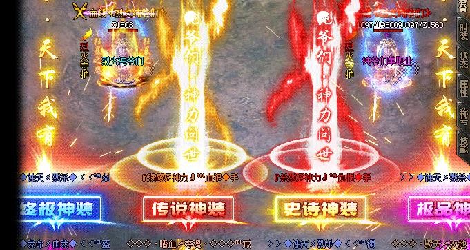 商圣传奇手游截图