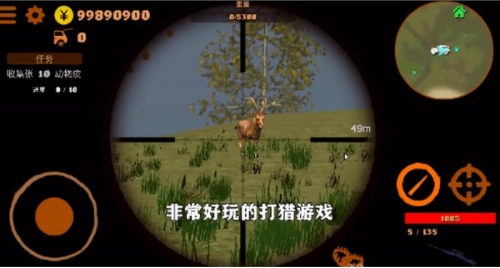 狙击英雄截图
